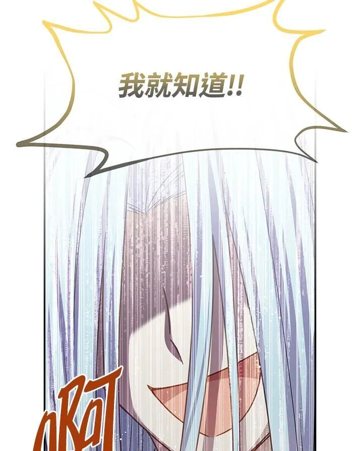 第148话110