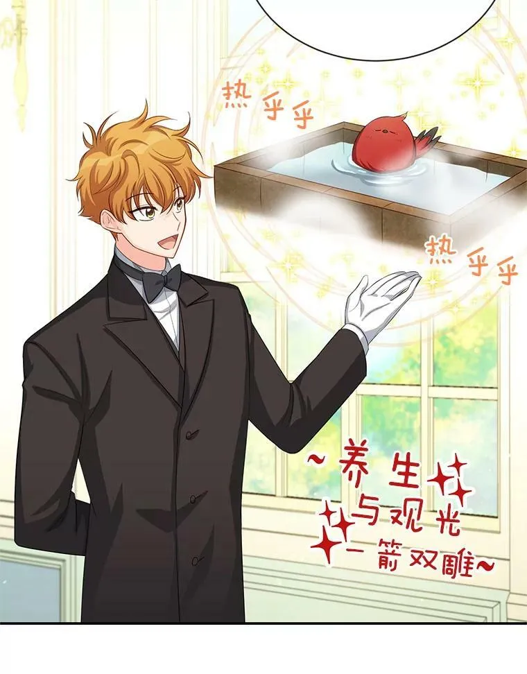 56.我不喜欢你生病61
