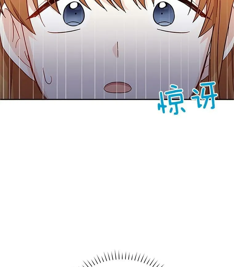 15.关于北方的秘密68