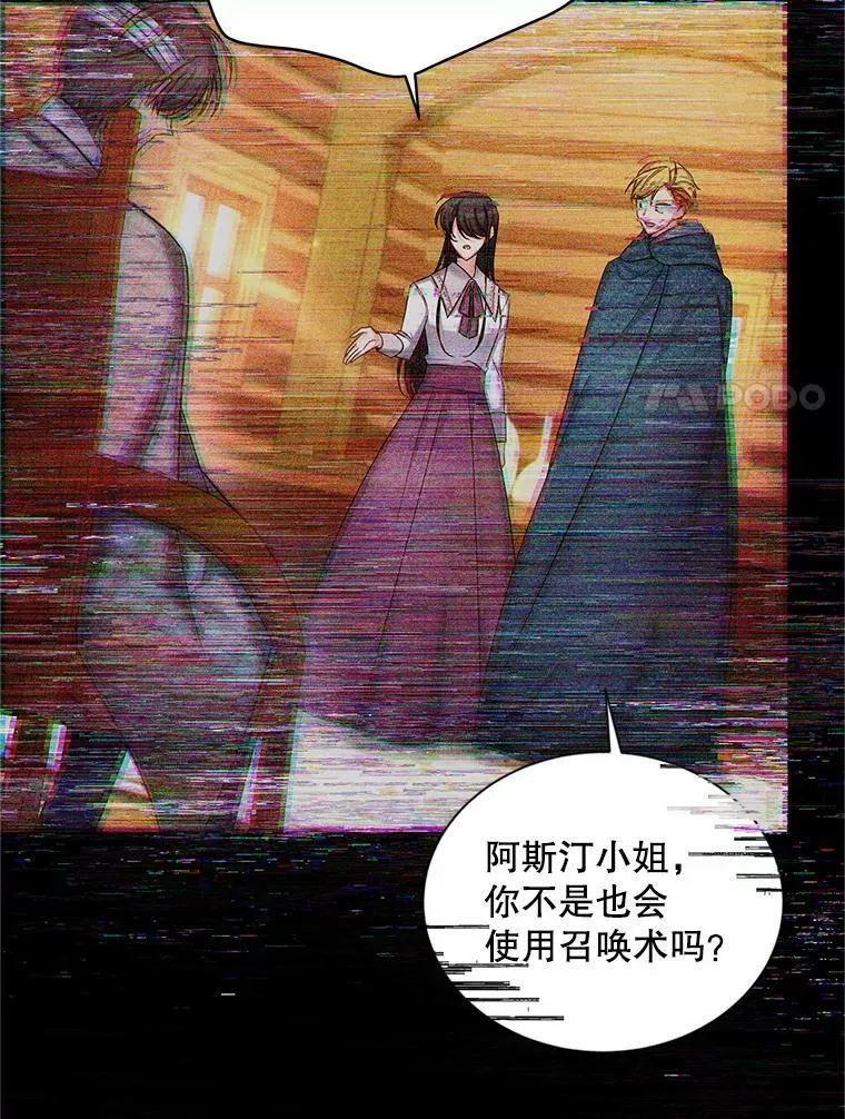 91.阻止秘籍实验49