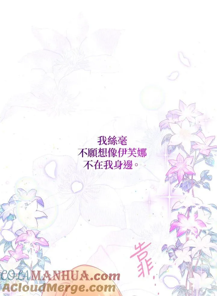 第118话64