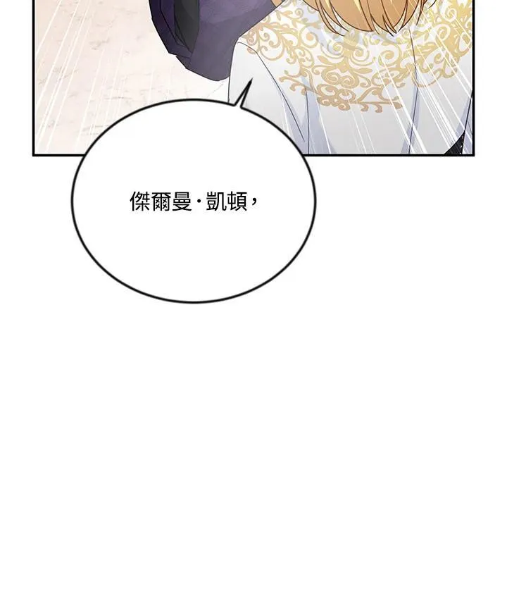 第144话47