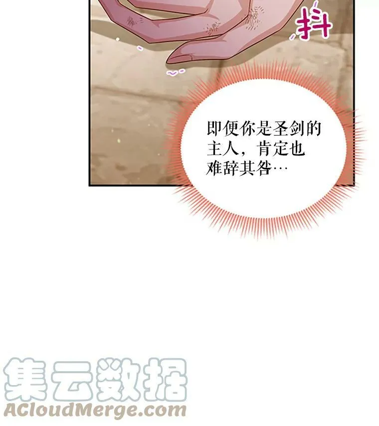 65.大打出手72