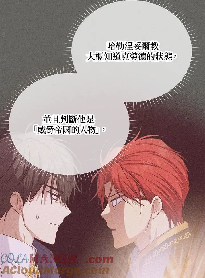 第141话20
