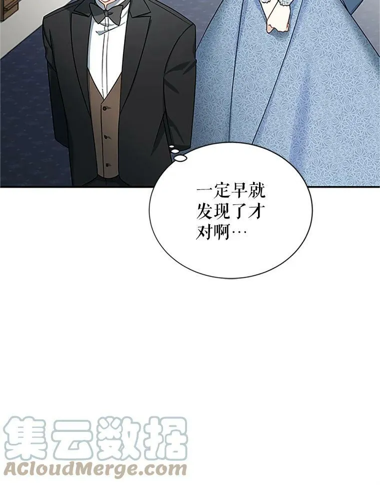 15.关于北方的秘密36