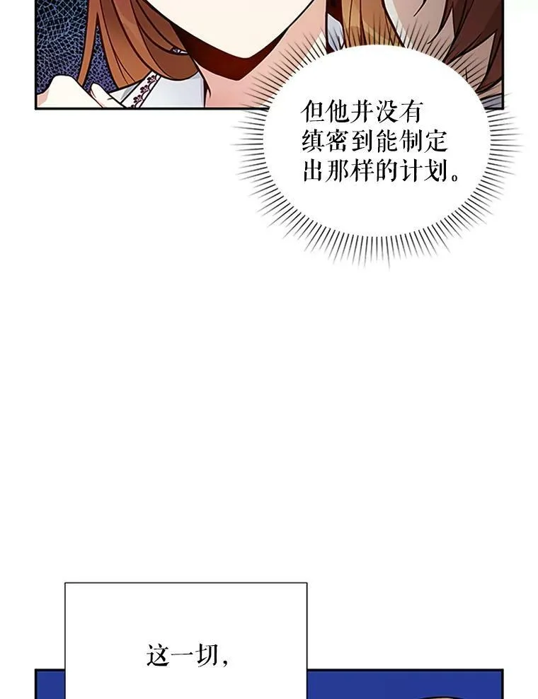 4.女人的价值83