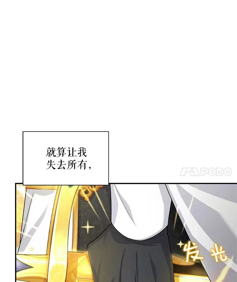 95.前世今生65