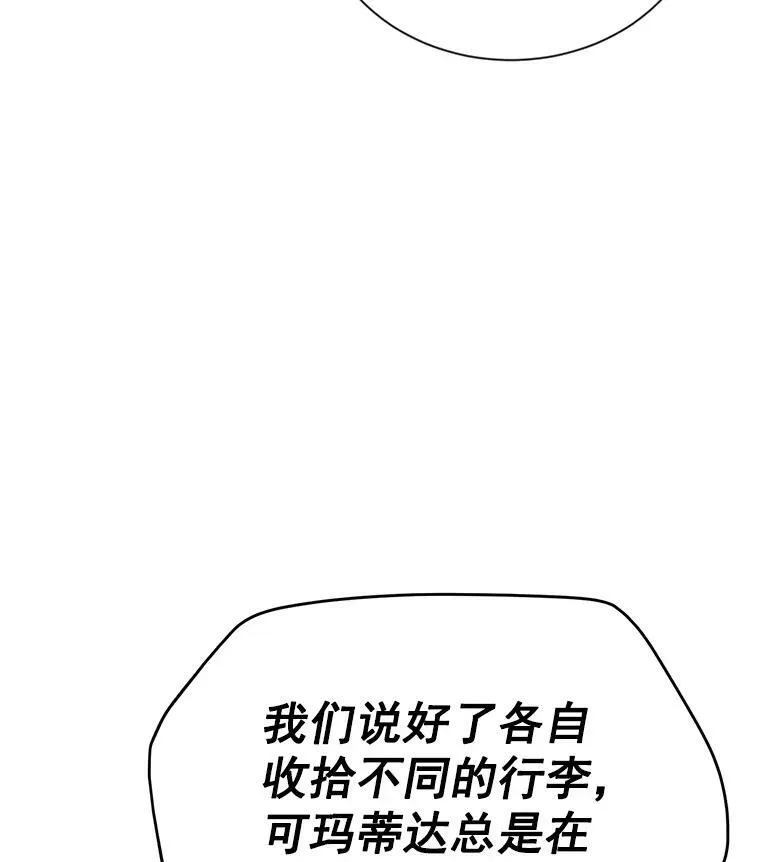 38.绮丽丹试剂83