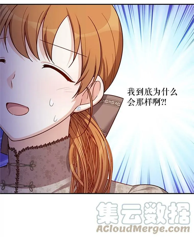 26.优秀的女主人8