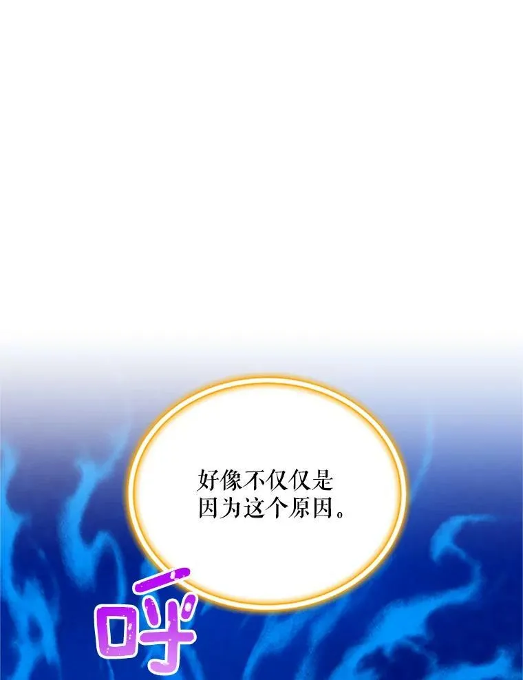 72.来自波特家的一封信40