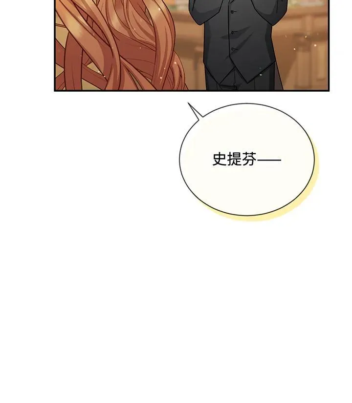 第144话113