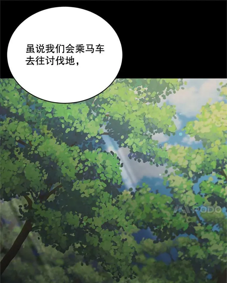 71.学习骑马45
