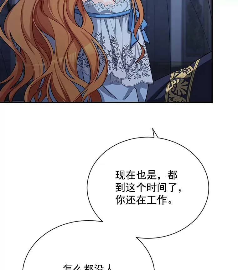 45.不要一个人去冒险34