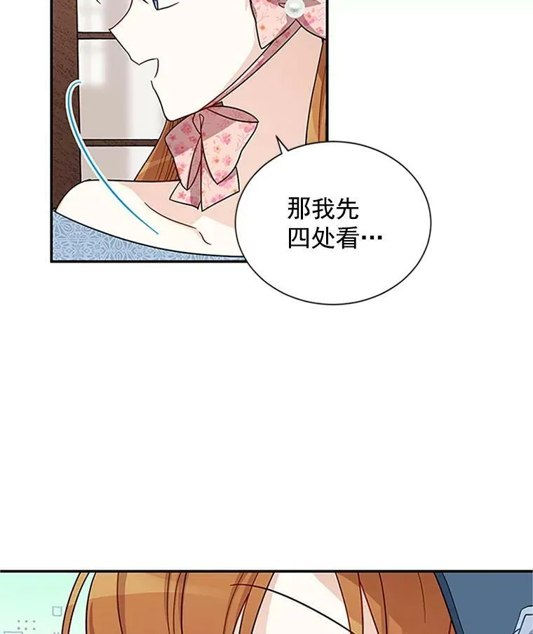 16.不一样的克洛德14