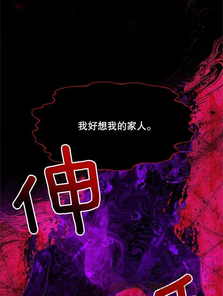 109.神兽之王卢修斯4
