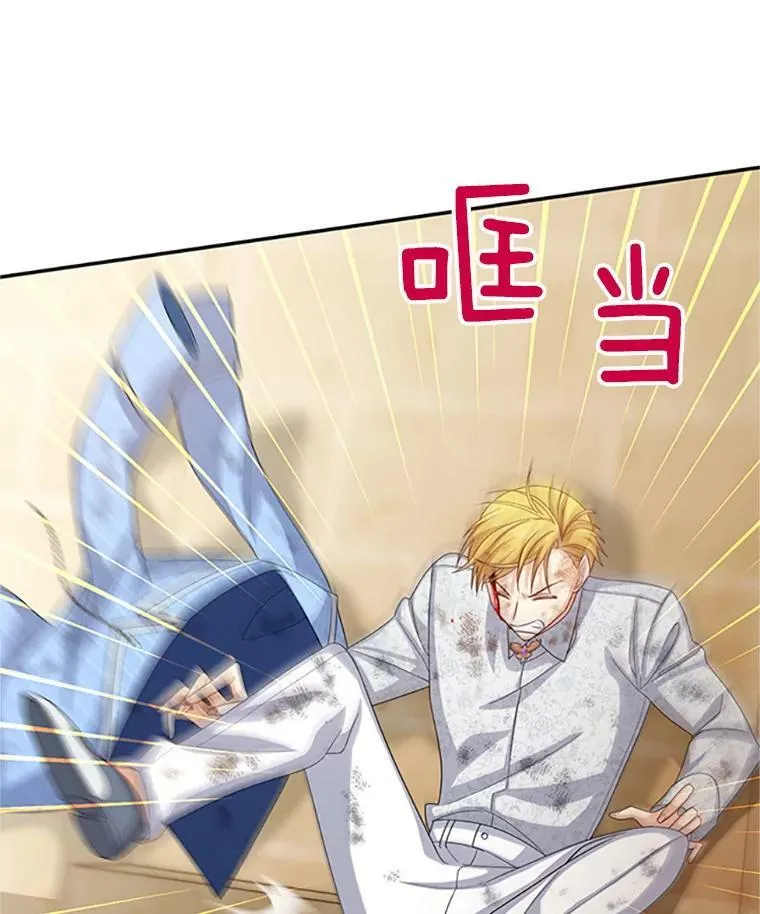 65.大打出手13