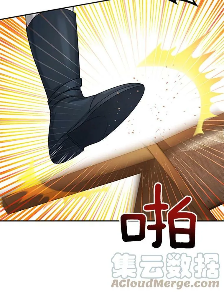 84.争执12