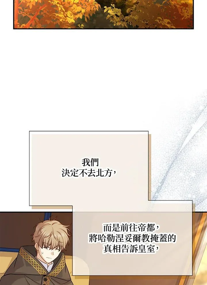 第141话15