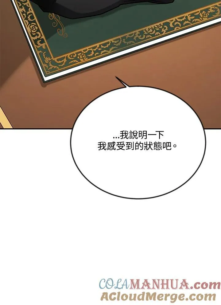 第126话120