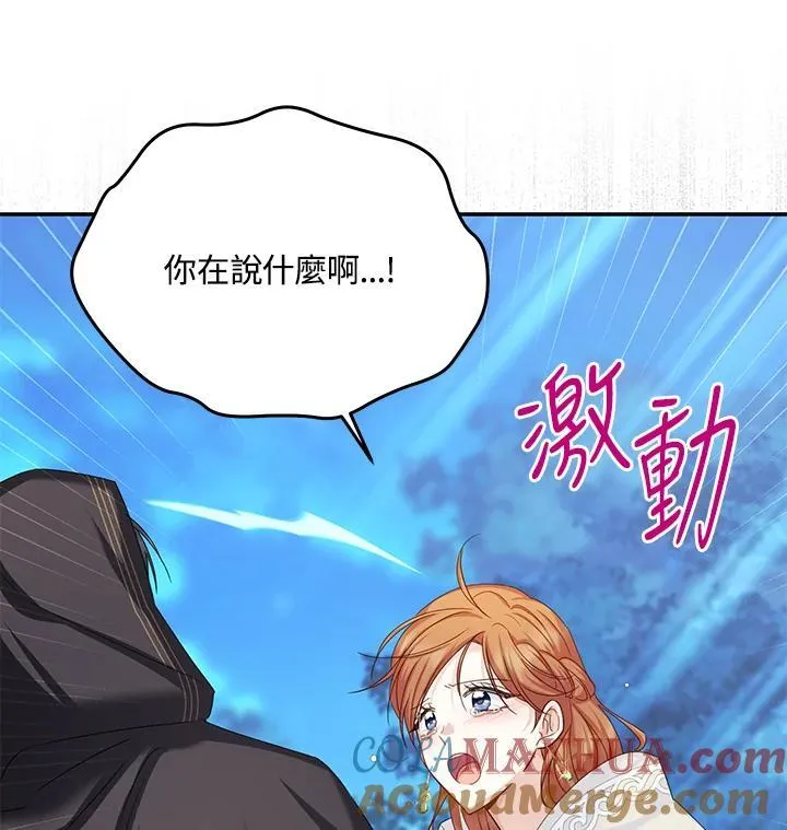 第133话80