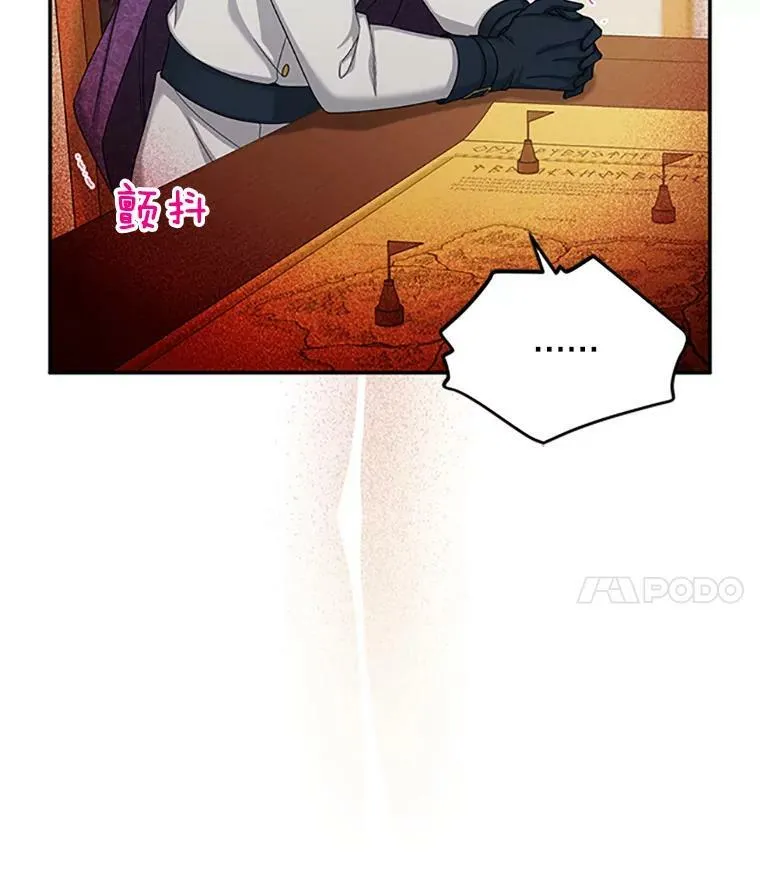 77.魔兽村73