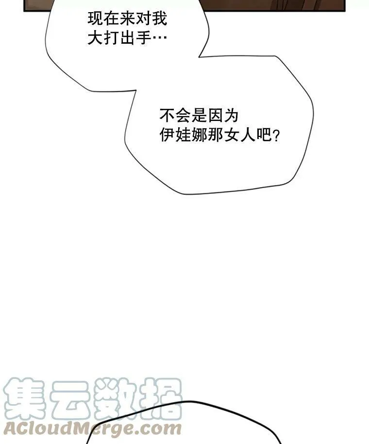 65.大打出手16