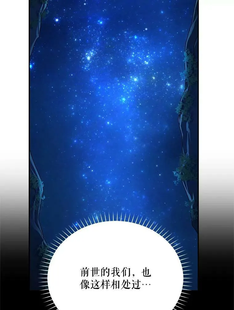 40.前世的回忆10