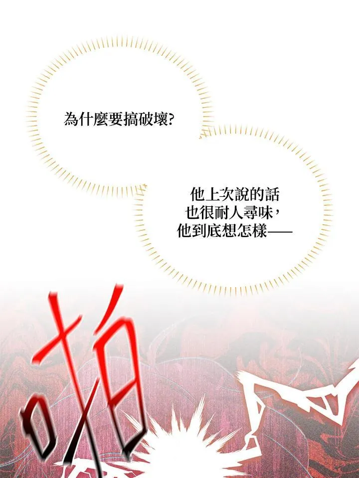 第136话73