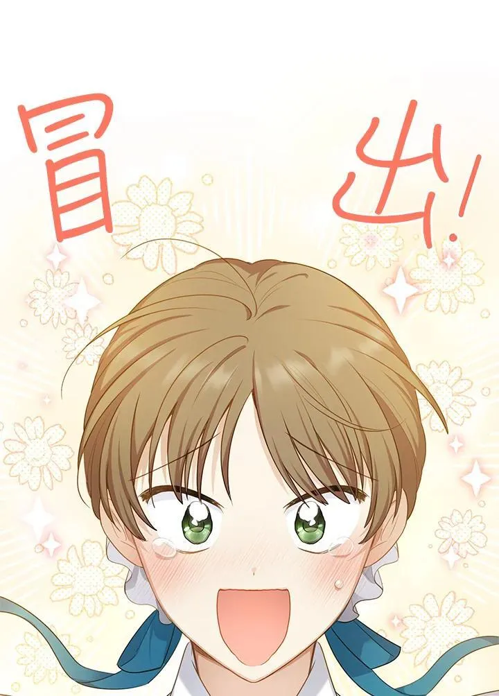 第115话87
