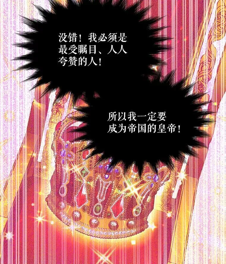 96.黄金召唤师的回归102