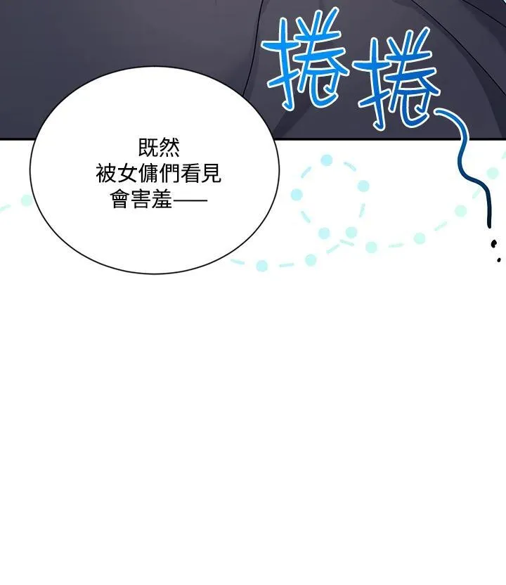 第119话39