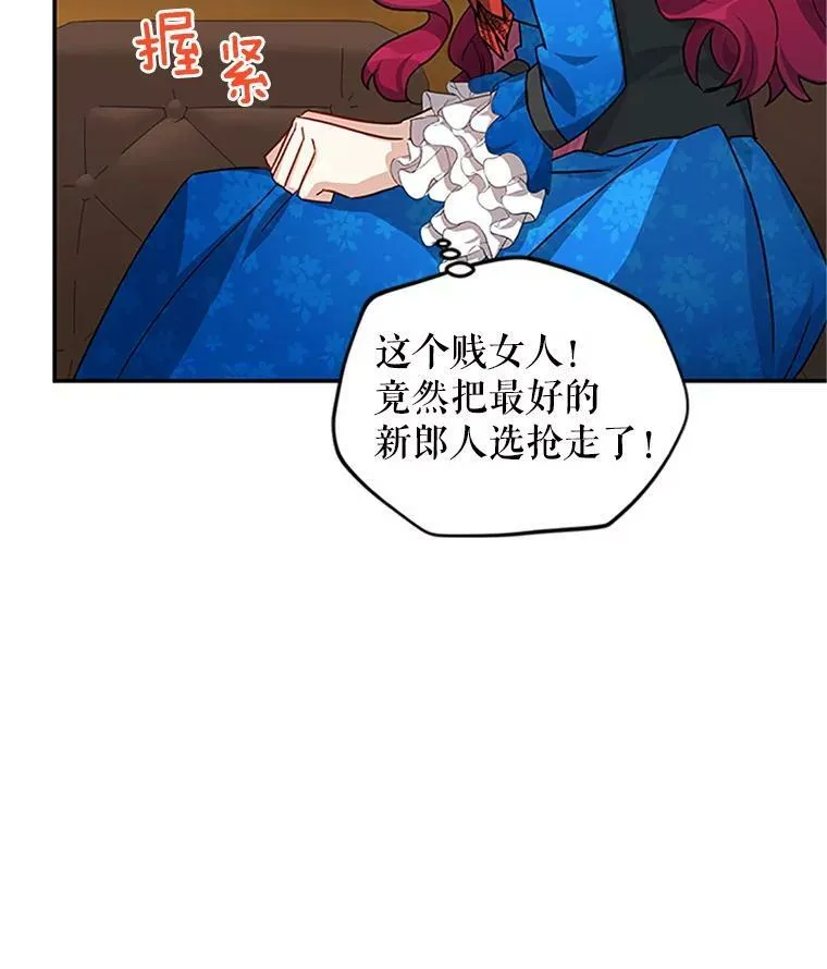 16.不一样的克洛德102