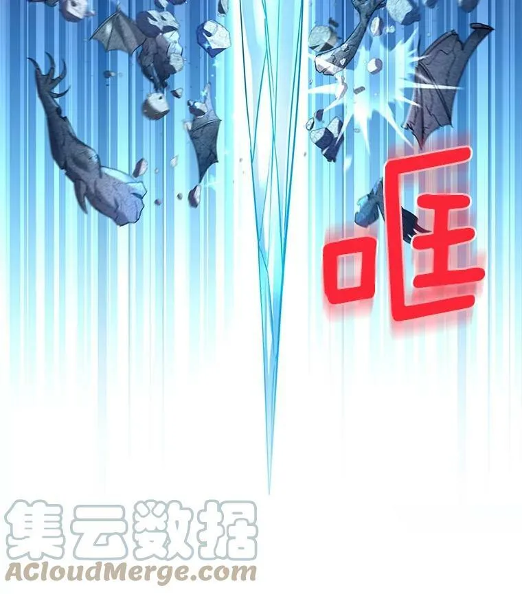 39.进入古魔法王国80