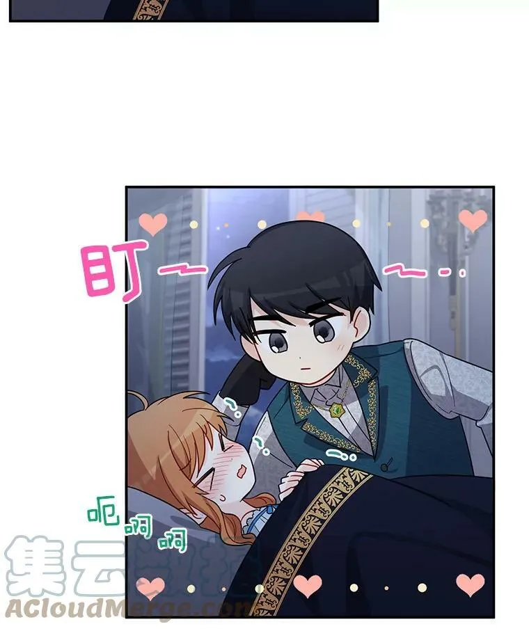 45.不要一个人去冒险78