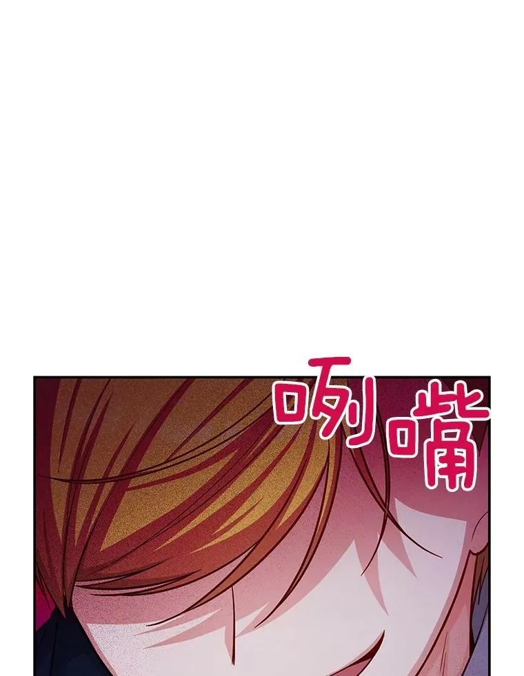 96.黄金召唤师的回归86