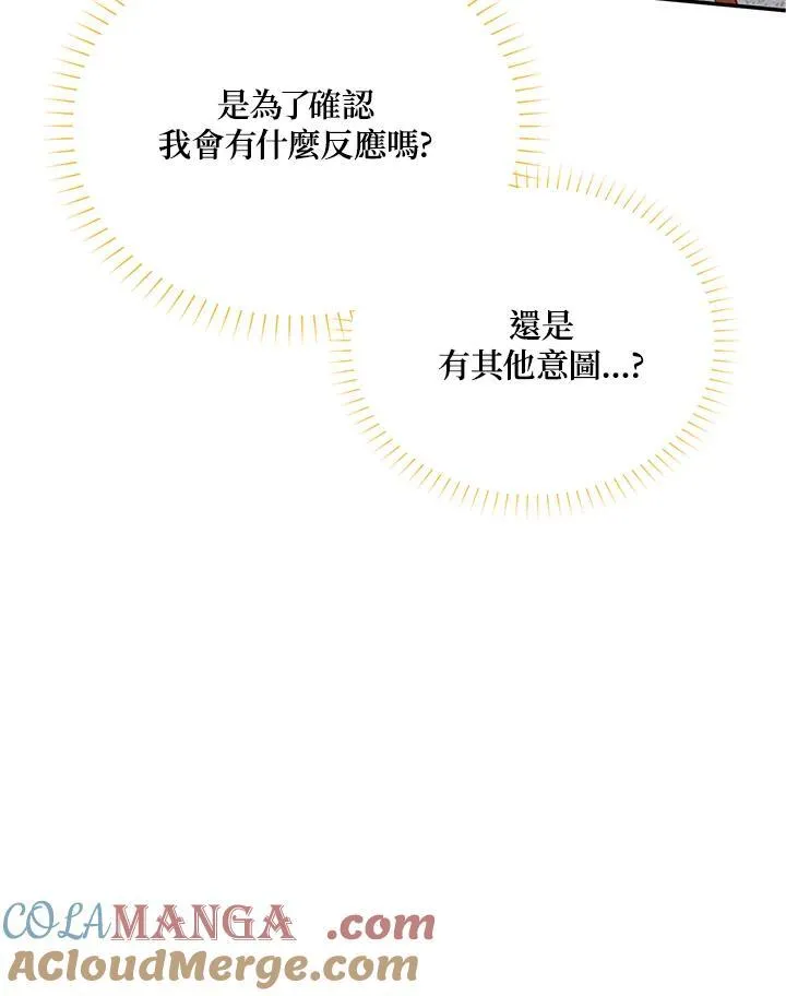 第142话44