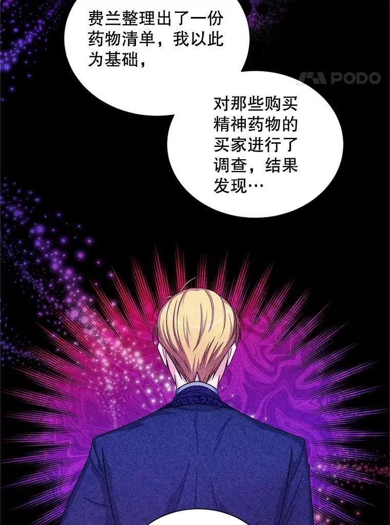 91.阻止秘籍实验3