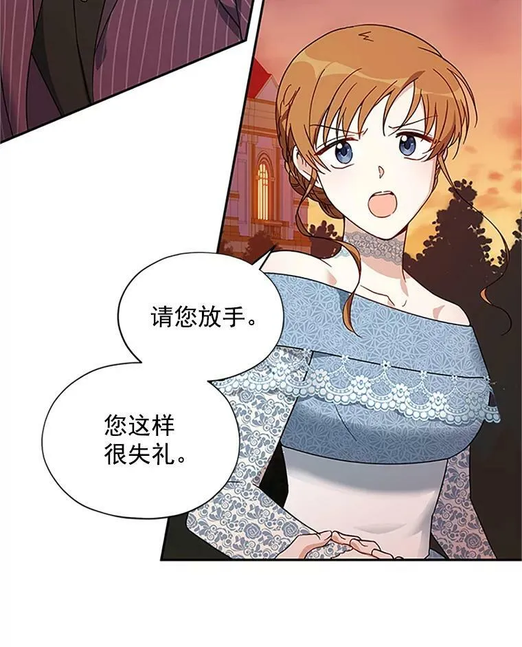 8.您能…和我结婚吗？40