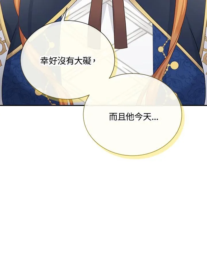 第136话35