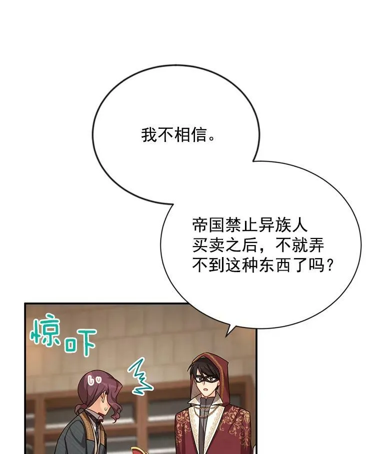 36.捣毁拍卖场6