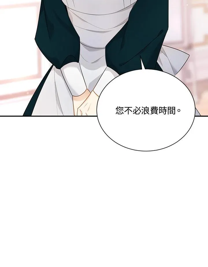 第116话15