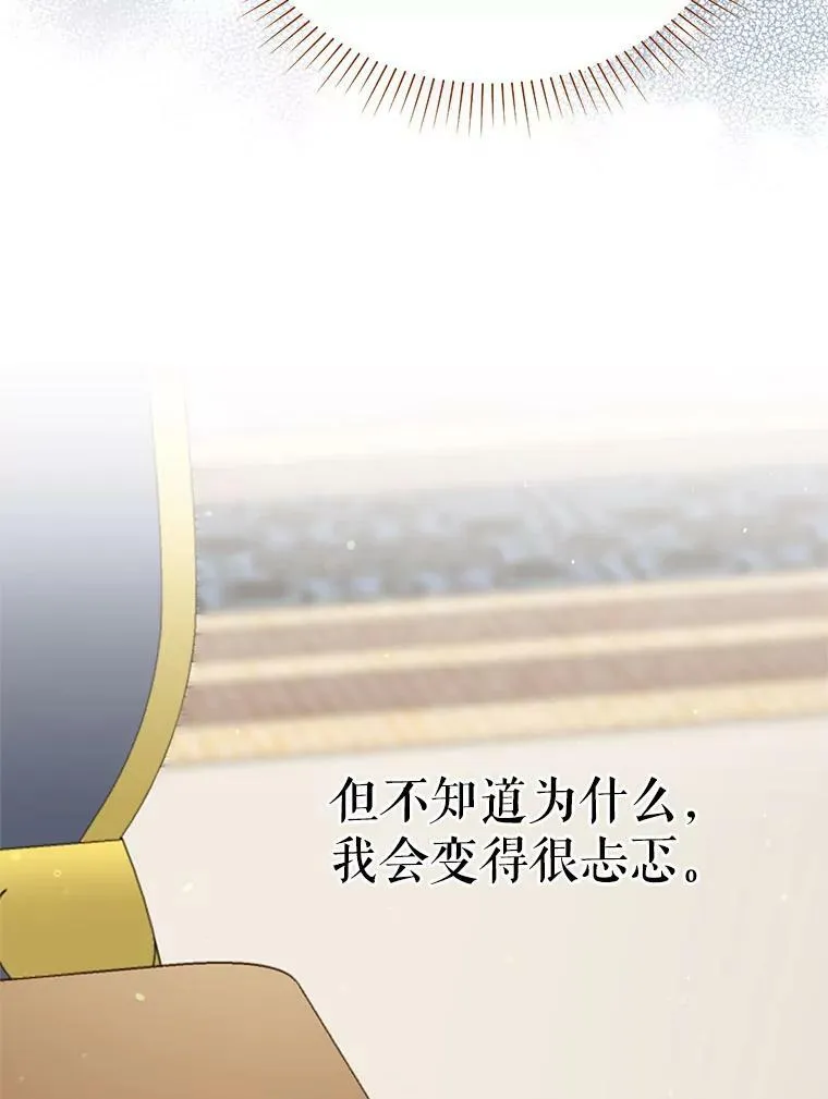 38.绮丽丹试剂57