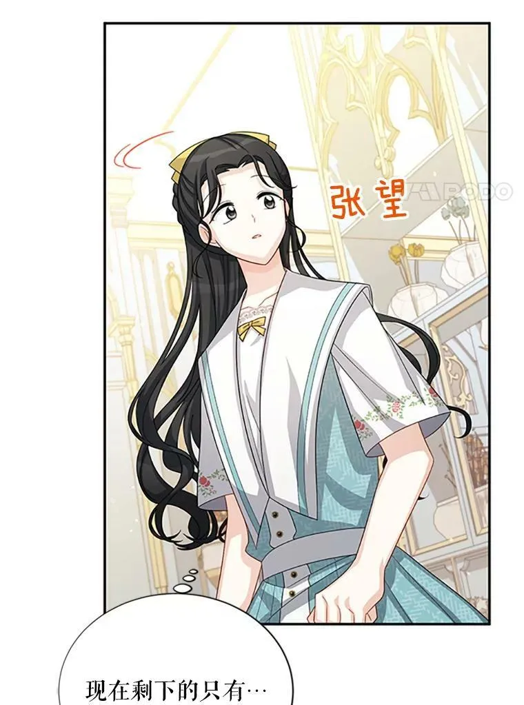 59.心愿58