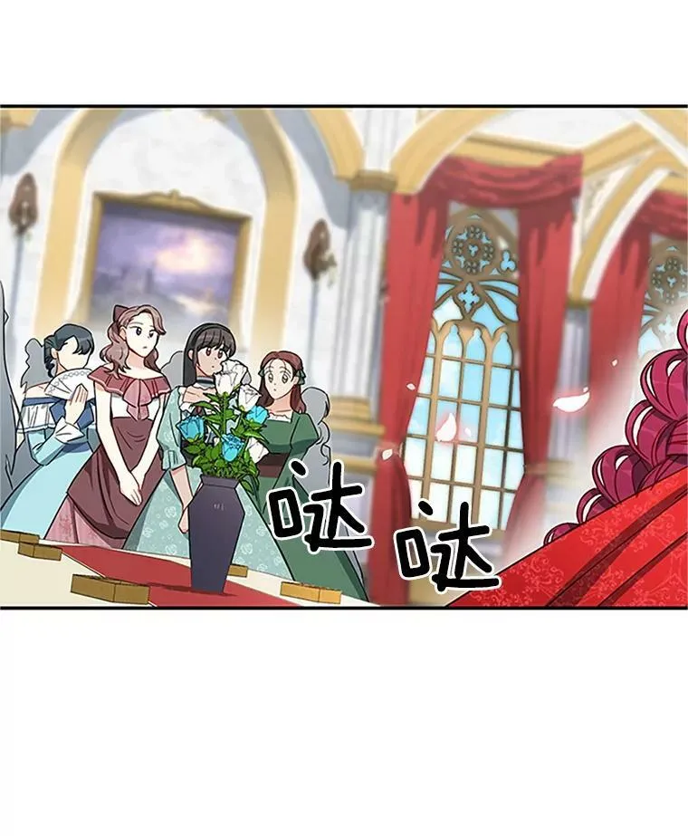 17.公主的生日宴61