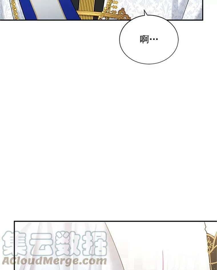 24.神殿下的誓言12