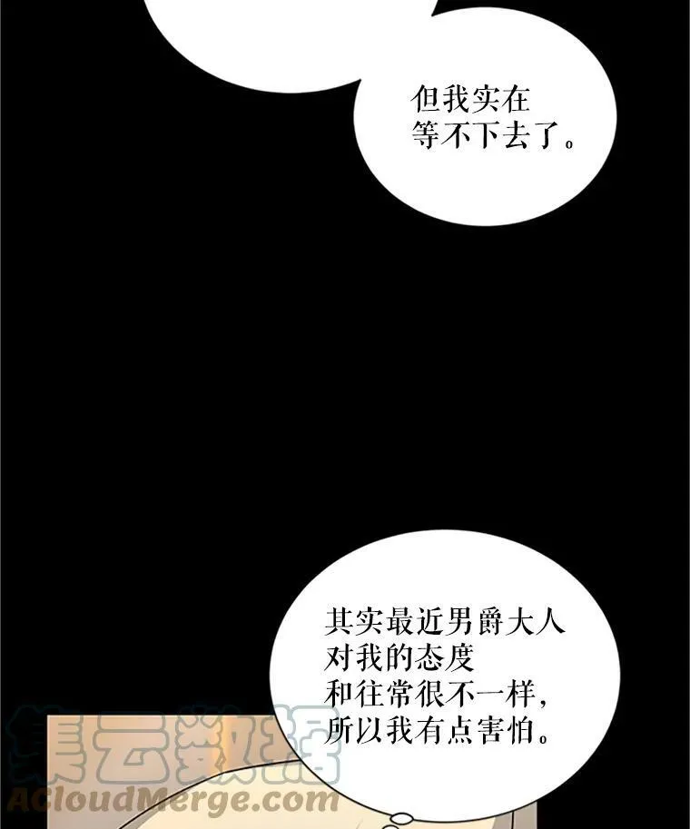 84.争执76