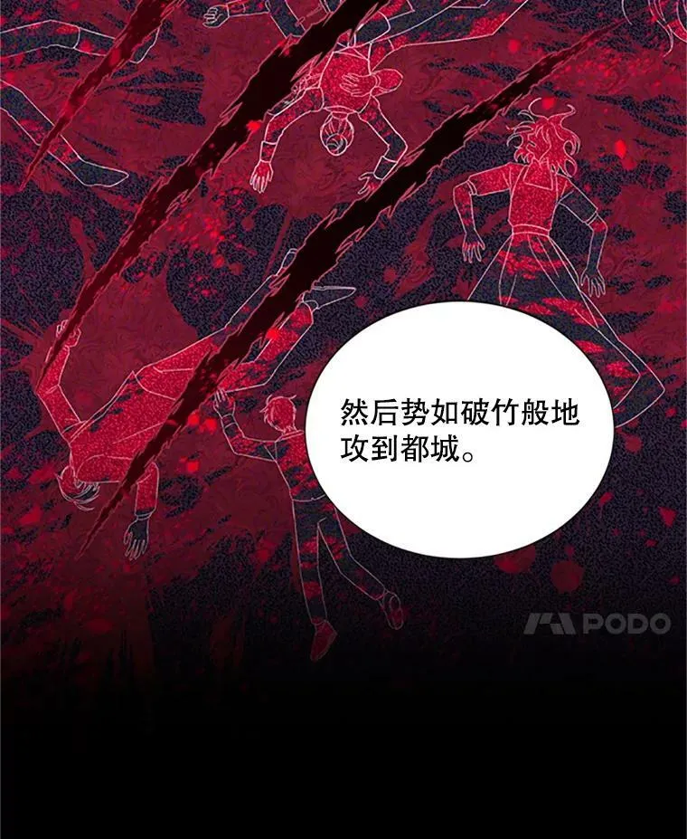 77.魔兽村38