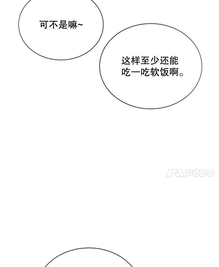 83.深夜对练85