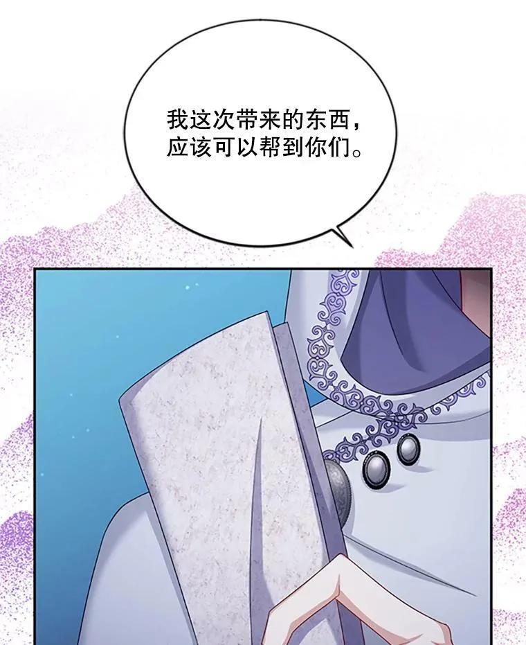 71.学习骑马25