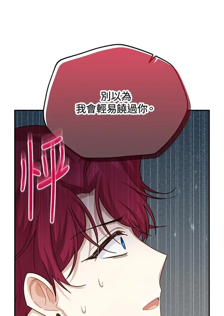 第144话50